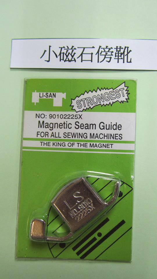 Suisei Magnetic Sewing Guide